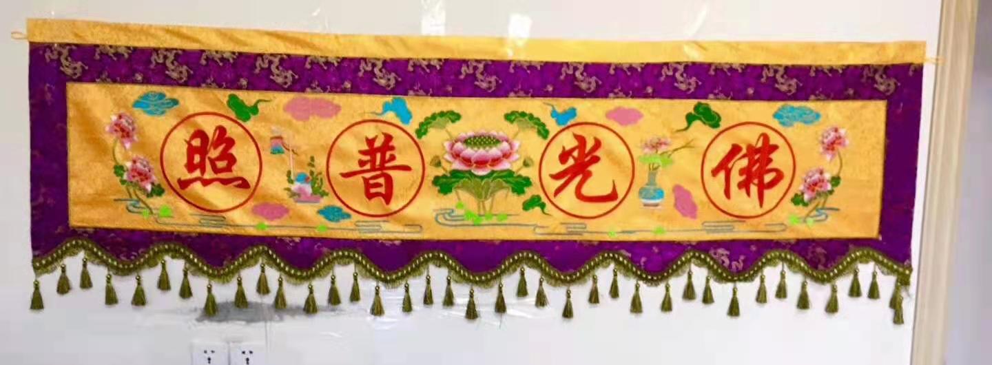 佰富彩讲经堂缘起