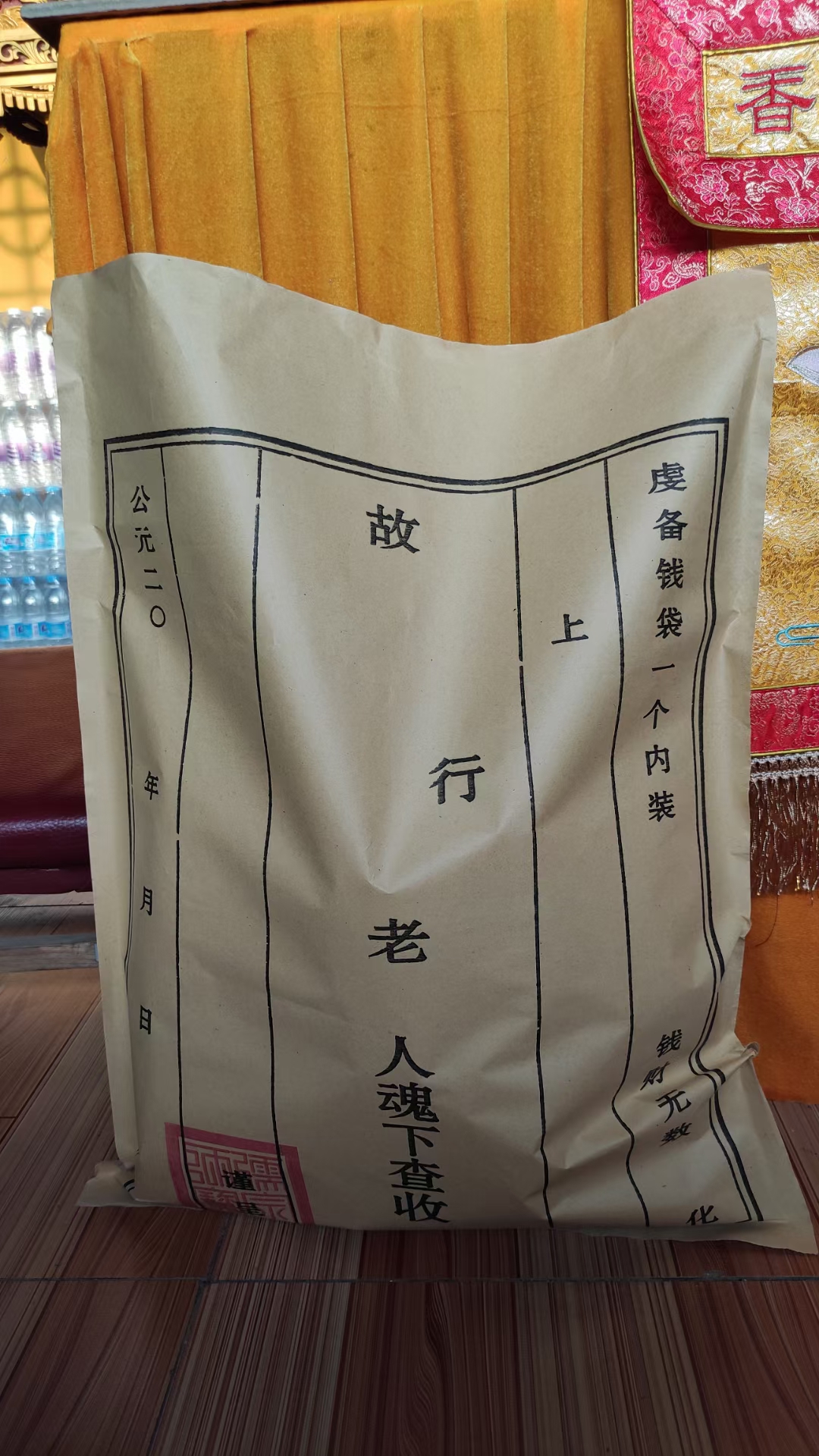 佰富彩农历七月十五启建幽冥戒法会